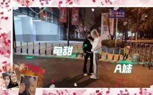 Скачать видео: A妹马雯雯龟甜 回手掏+芭芭拉迪+插秧