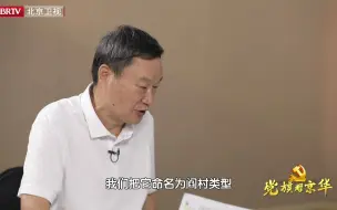 Descargar video: 5000多年前的彩绘已初见象形字雏形