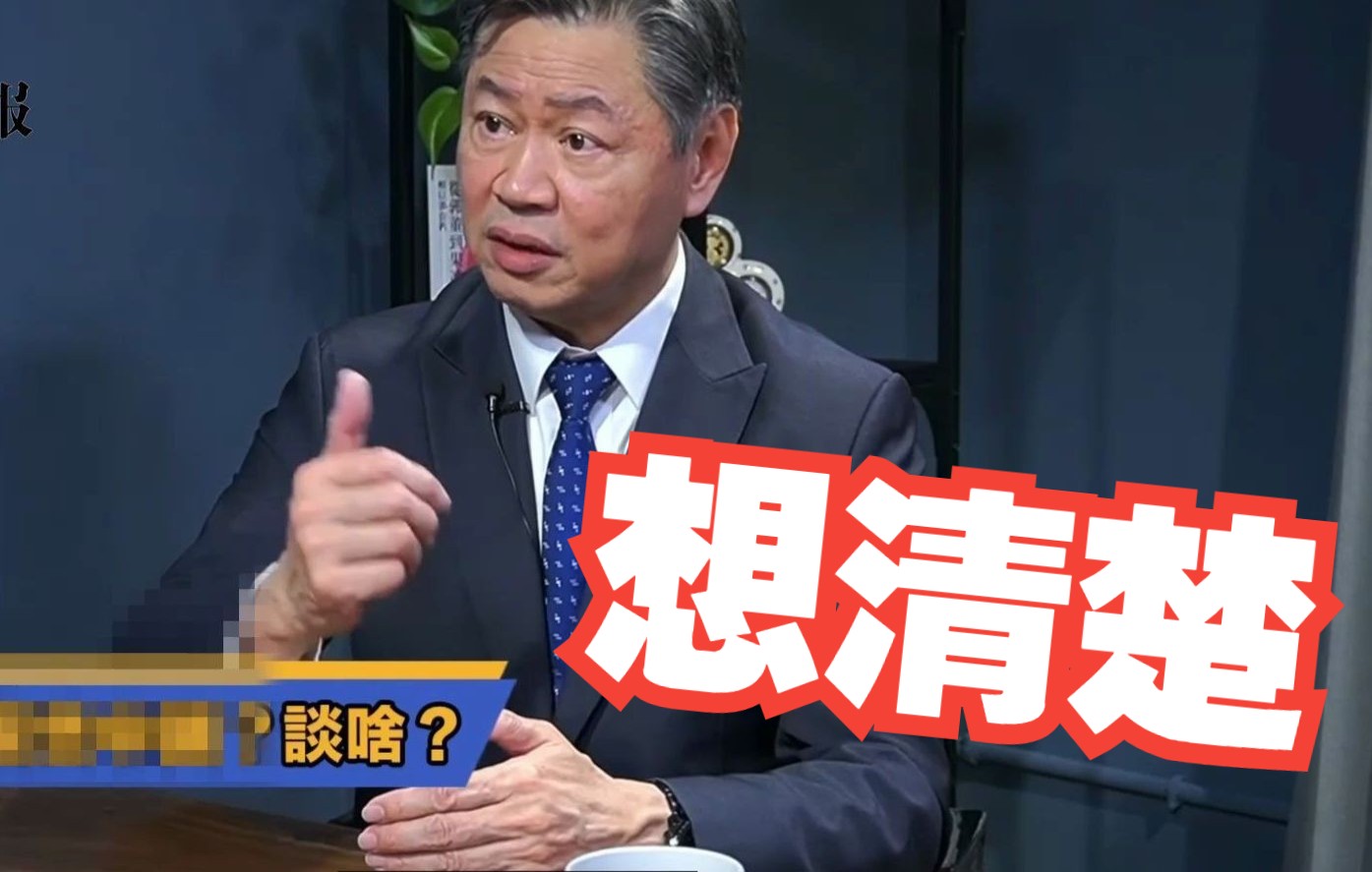 中美会晤7小时,赖岳谦:没有中国的支持,美国内外问题都难解决_哔哩