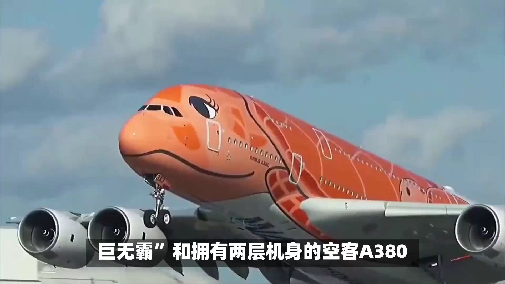 超越波音747!揭秘世界上最大的旋桨客机,你准备好了吗?