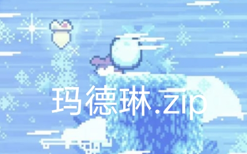 [图]【蔚蓝Celeste】冬游的终点——冬心门一命通关金草莓