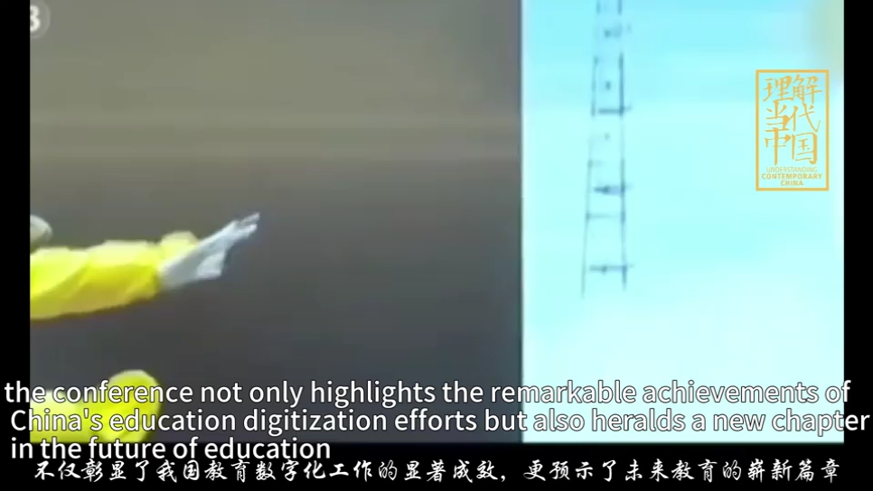 Digital Education Unfolds a Magnificent Chapter丨数字教育展华章哔哩哔哩bilibili