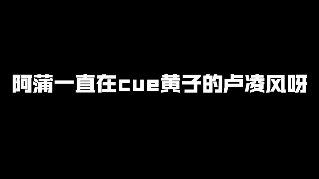 [图]【密室大逃脱大神版】金吾卫中郎将，卢凌风在此