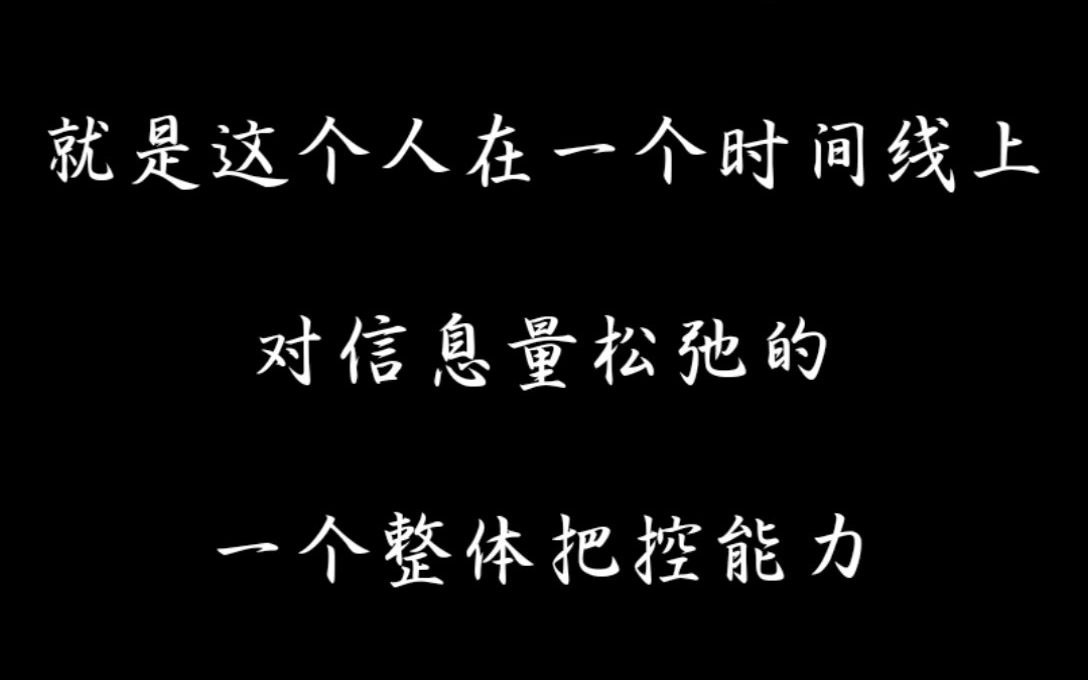 [图]脱口秀工作手册：到底什么是节奏