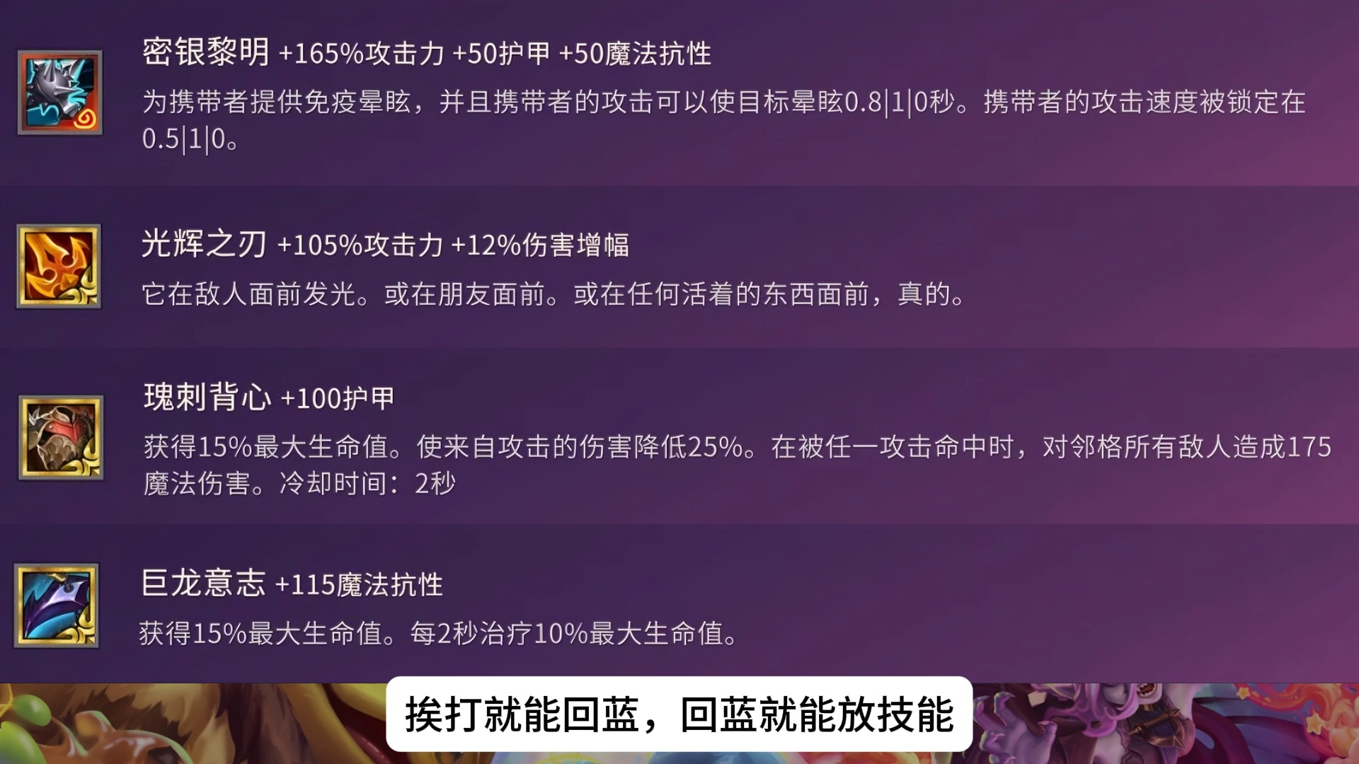 为什么说密银黎明是前排战士顶级神器?手游情报