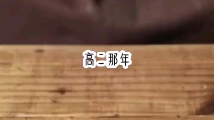 名字《宋惜情书》哔哩哔哩bilibili