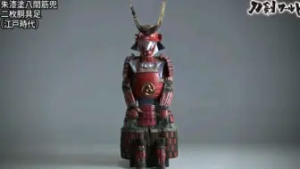 日本战国甲胄小早川秀秋立花宗茂井伊直政黑田官兵卫等 哔哩哔哩 Bilibili 日本战国甲胄小早川秀秋立花宗茂井伊直政黑田官兵卫等 哔哩哔哩 Bilibili