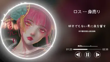 自売りオールスター-哔哩哔哩_Bilibili