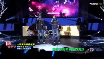 Download Video: 《淘汰》罕见 动力火车 版