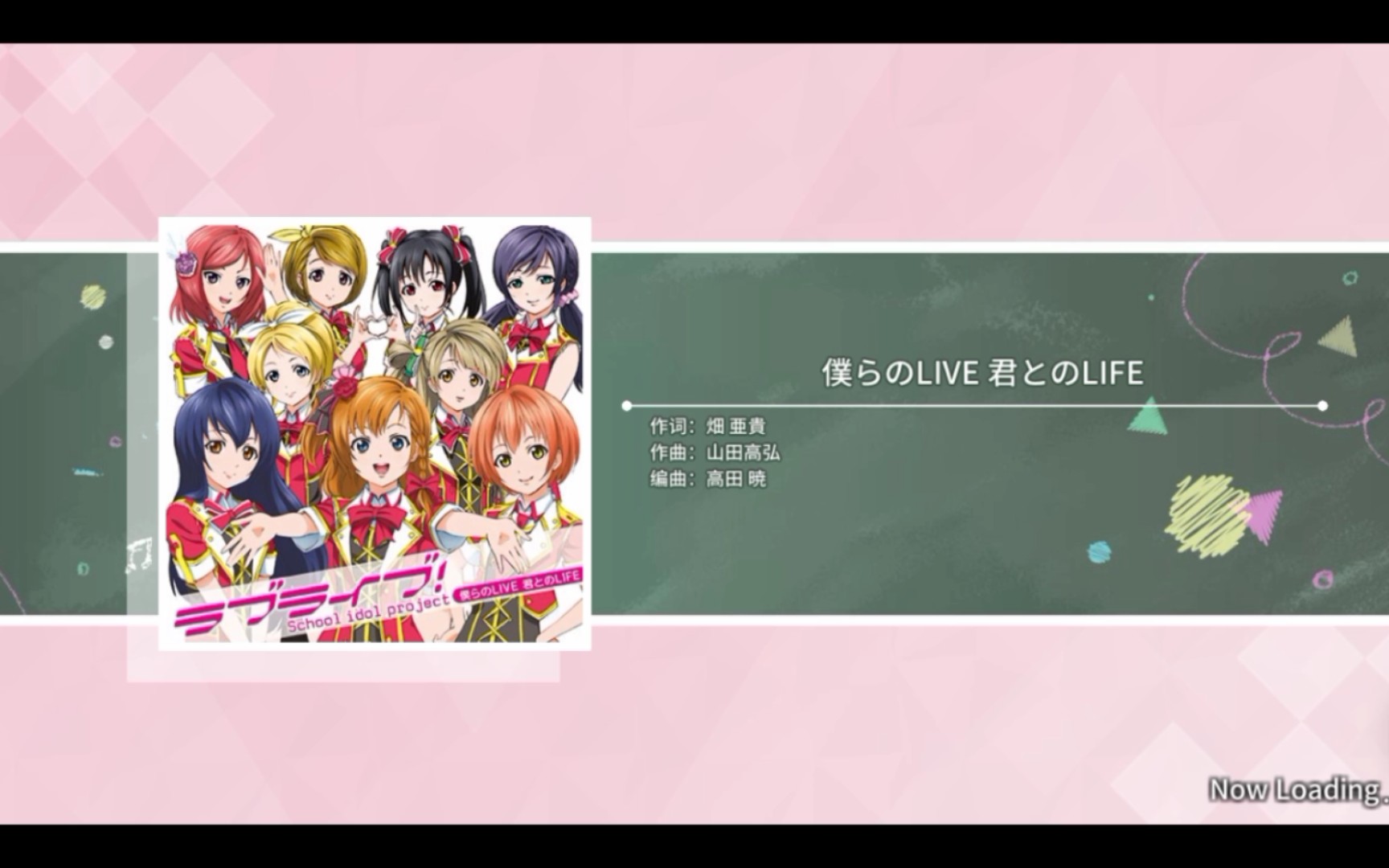 [图]【LoveLive！SIFAS】游戏MV μ's 一单 僕らのLIVE 君とのLIFE/我们的演唱会与你的生活