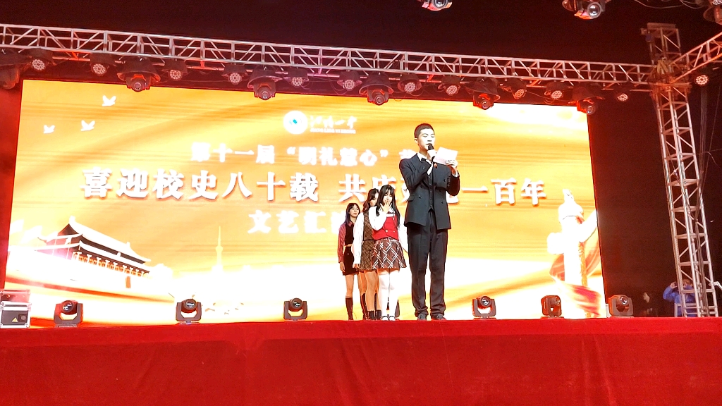 江陵一中2019级04班 iridescent show 沈芷琪+胡雨欣+黄陈成哔哩哔哩bilibili