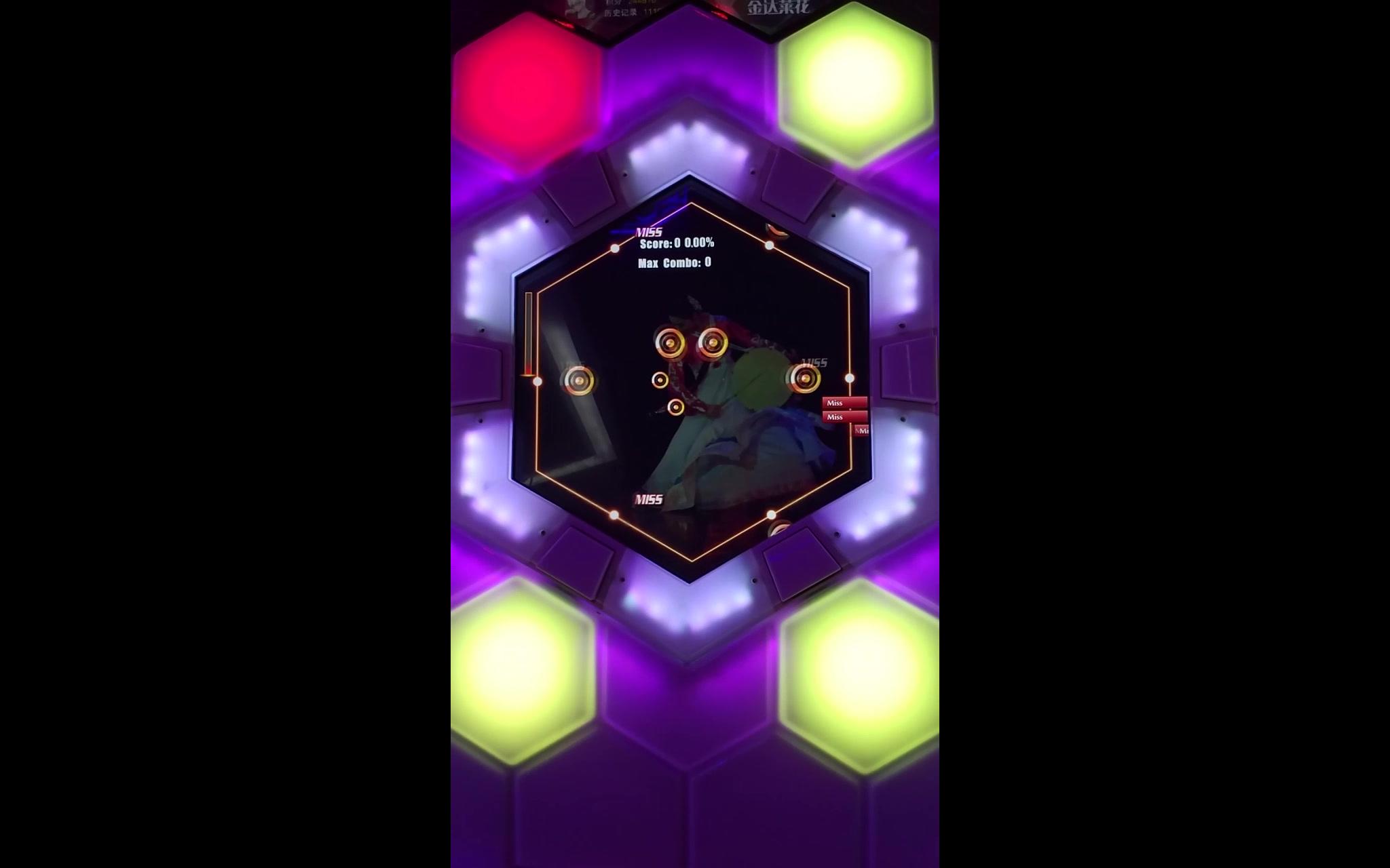 舞立方(金达莱花)手谱