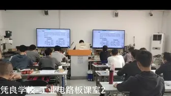 凭良学校各课程学员授课中/发那科数控电路板维修培训/工业电路板维修培训/电气自动化编程培训/缝纫机维修培训/工业机器人编程培训/CNC加工中心/家电维修实训培训