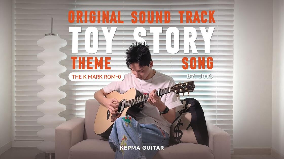 Toy Story · Film theme