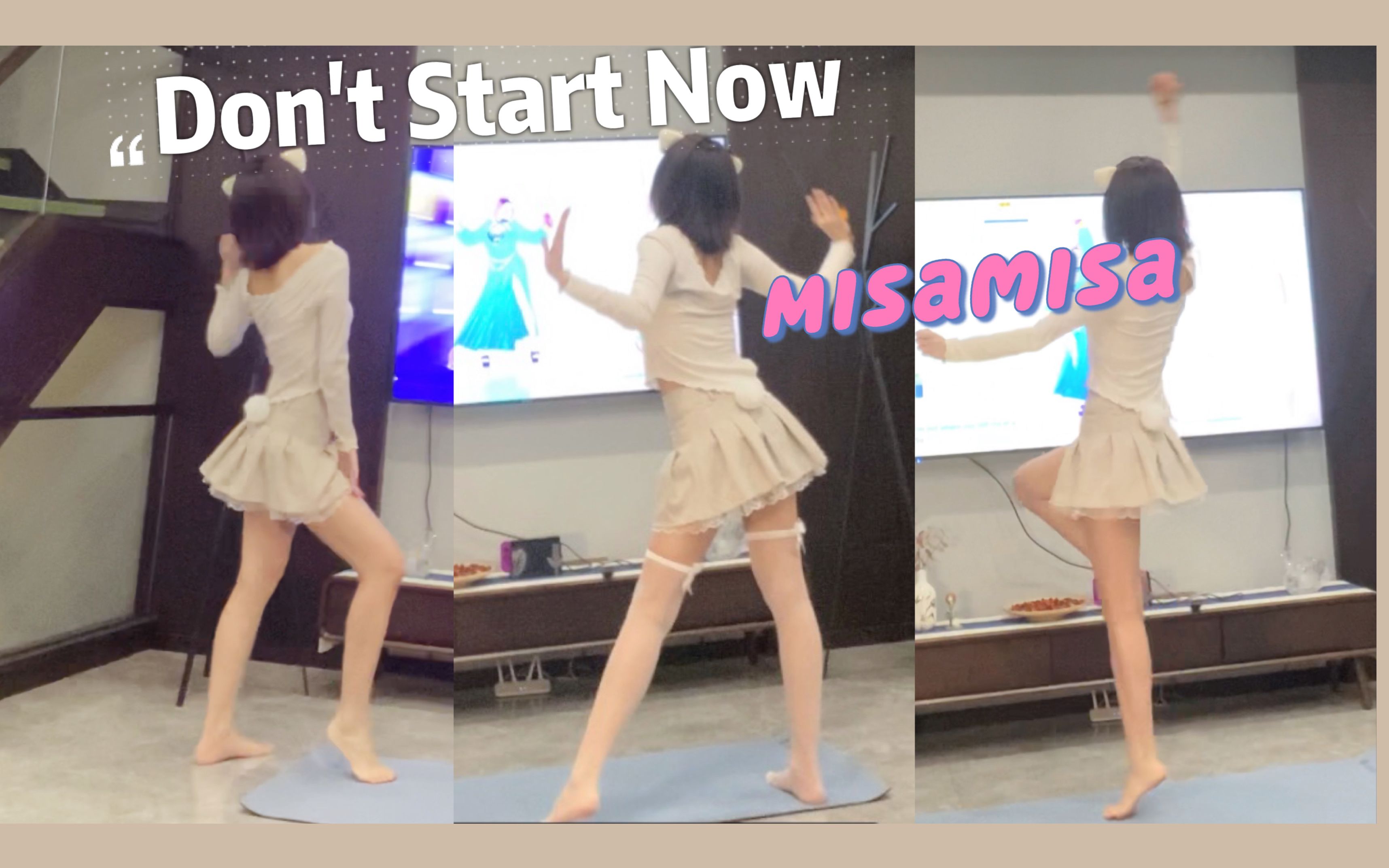 [图]【Misamisa】Switch舞力全开2021-Don't Start Now（国行Just Dance）