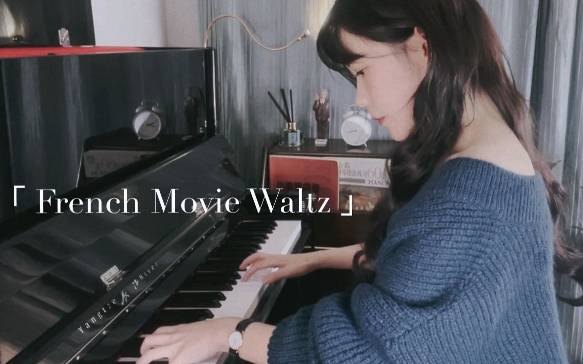 [图]【钢琴演奏】「French Movie Waltz」自己改编的加长版