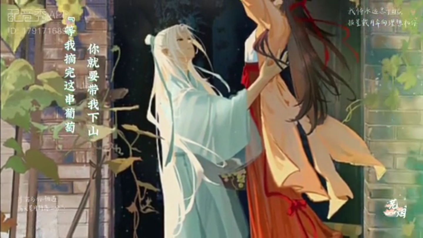 师父真好,长大后我要嫁给师父【素材来自配音秀】哔哩哔哩bilibili