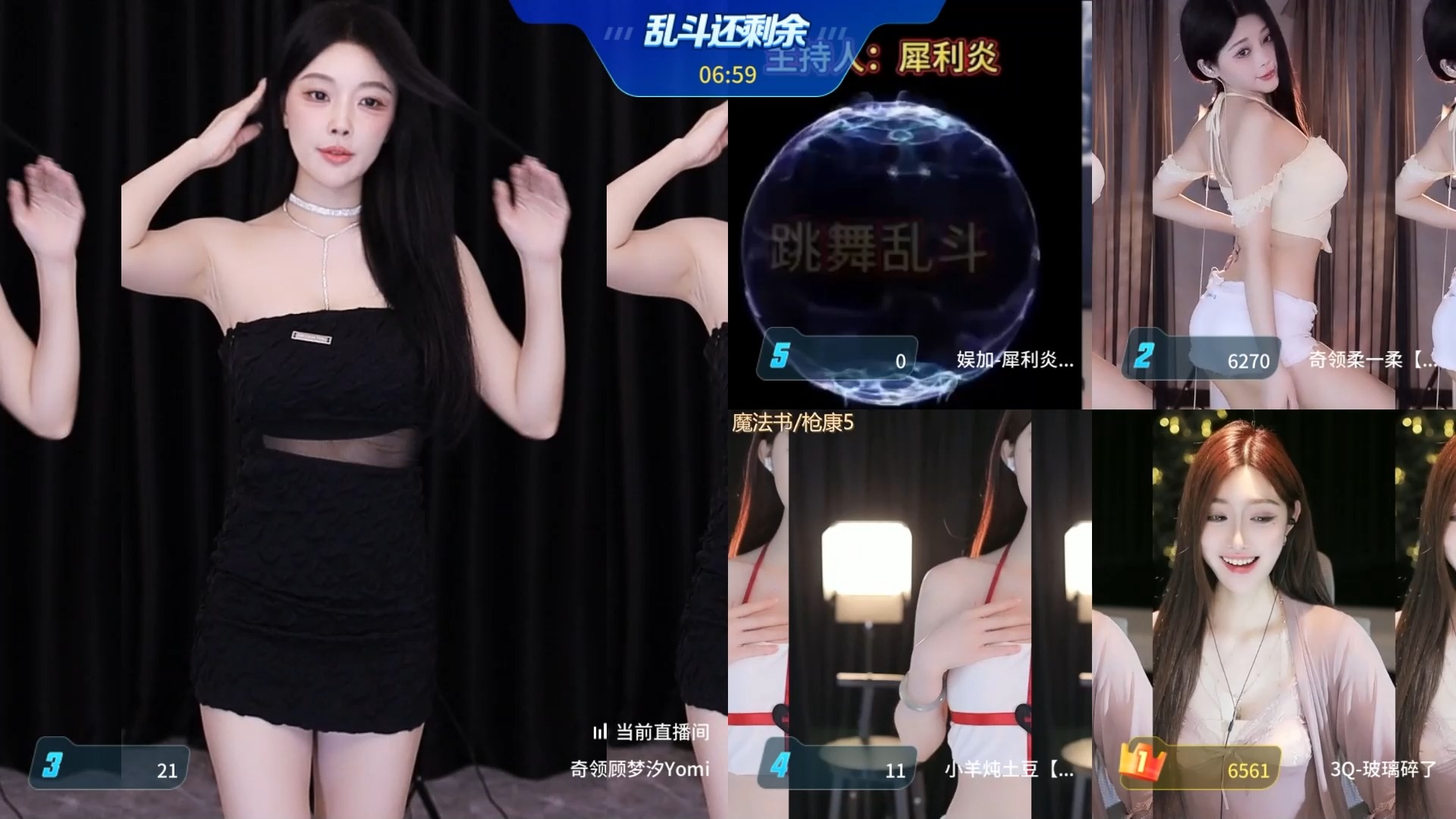 虎牙顾梦汐yomi_2024-07-05_18-32-38-10