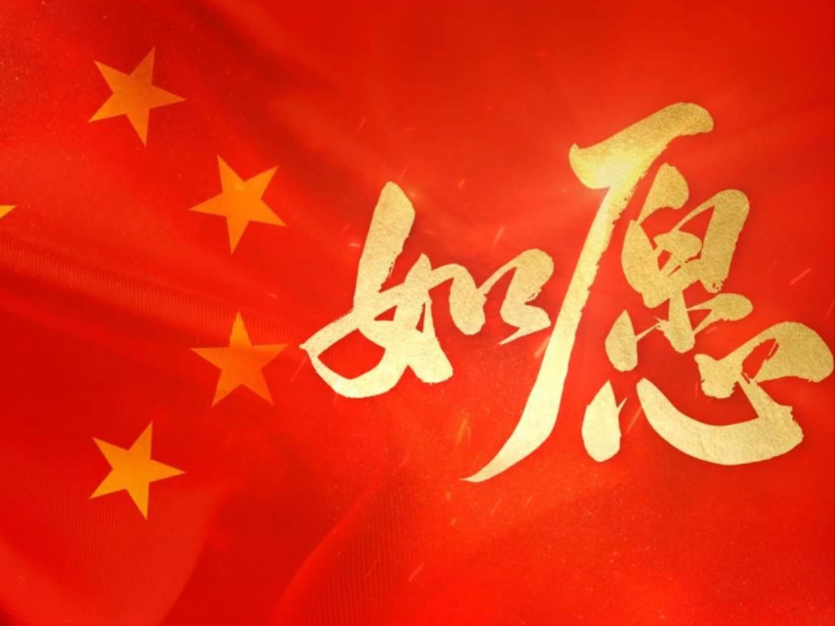 思政课作业