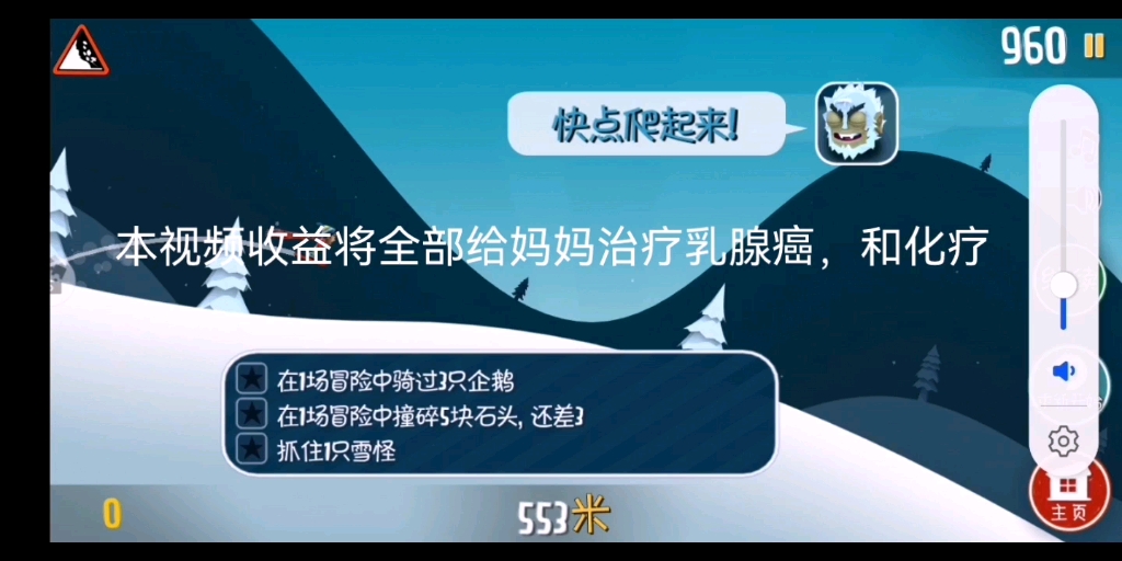 我妈妈在去年年底查出了乳腺癌2期,我妈妈已经经历了三次化疗了,我们家没有钱,希望大家给我们想个办法谢谢大家哎哔哩哔哩bilibili