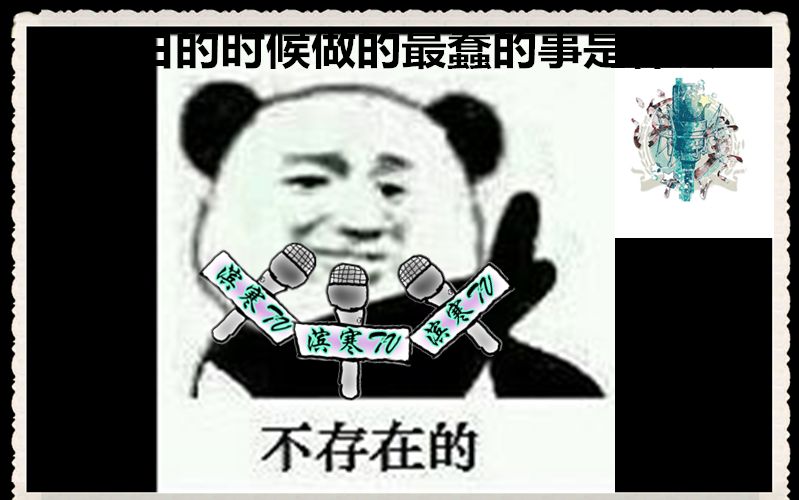 【滨寒】网络街访之剑三——你小白的时候做的最蠢的事是什么?哔哩哔哩bilibili