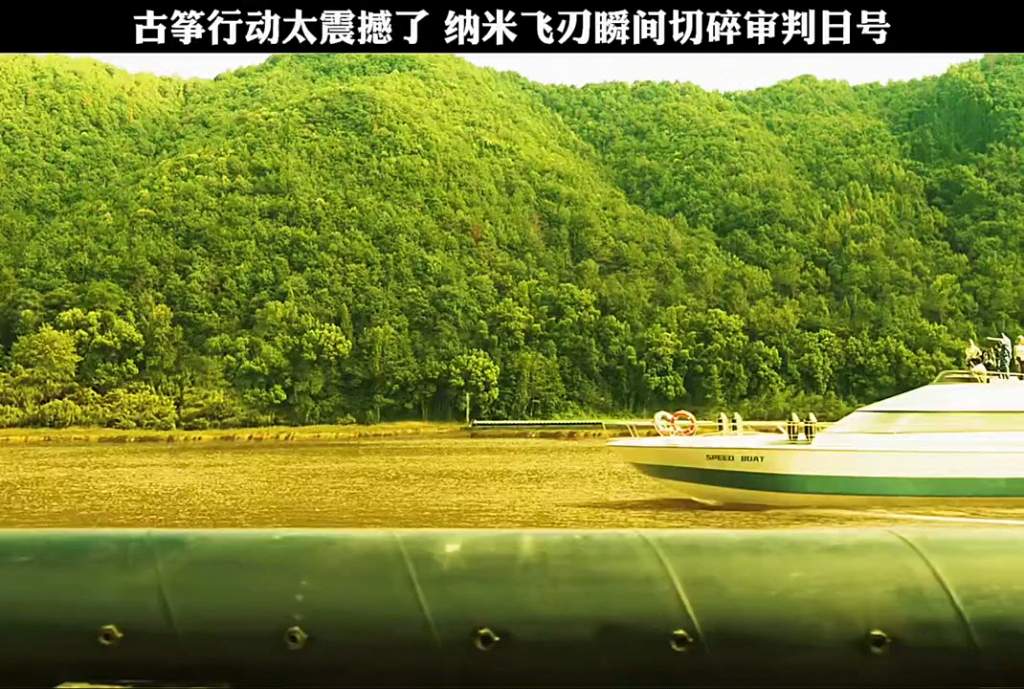 三体 纳米飞刃太厉害了!审判日号瞬间切成碎片