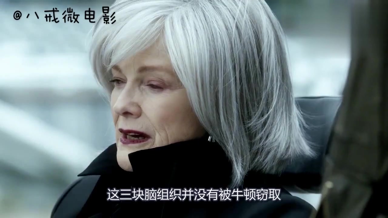 《危机边缘》第四季第19集(特别篇),打响反抗光头霸权的第一枪3