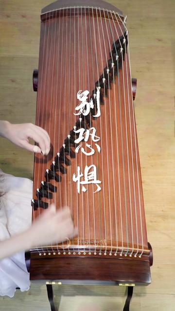 月牙03玉玲珑古筝演奏【步步惊心插曲】别恐惧