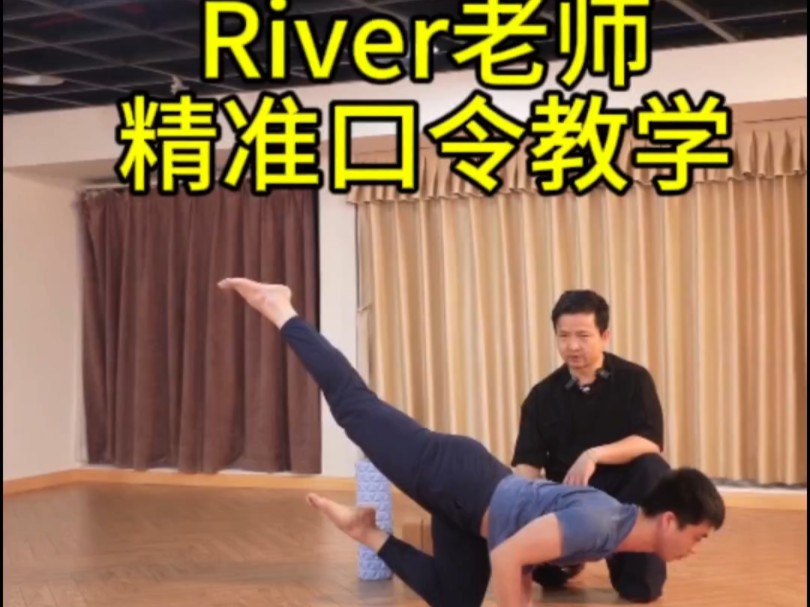 小白也能变高手,瑜伽老师可以点赞收藏起来#迈索尔瑜伽培训学院#瑜伽