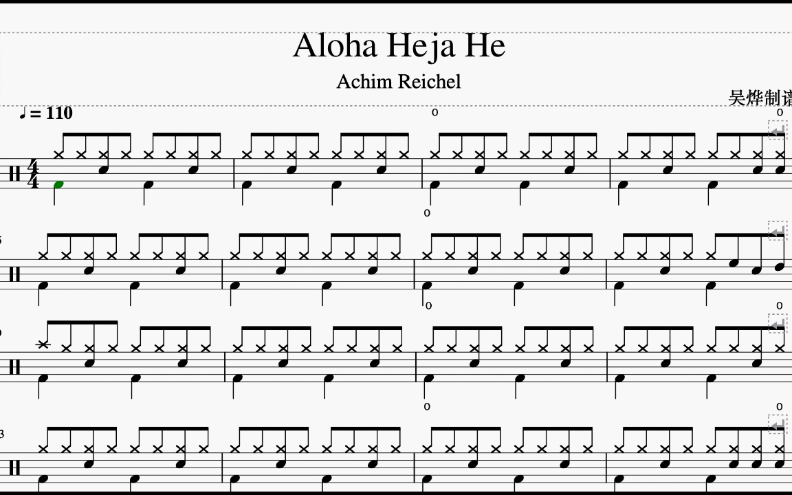 [图]《Aloha Heja He》- Achim Reichel 动态鼓谱 架子鼓教学