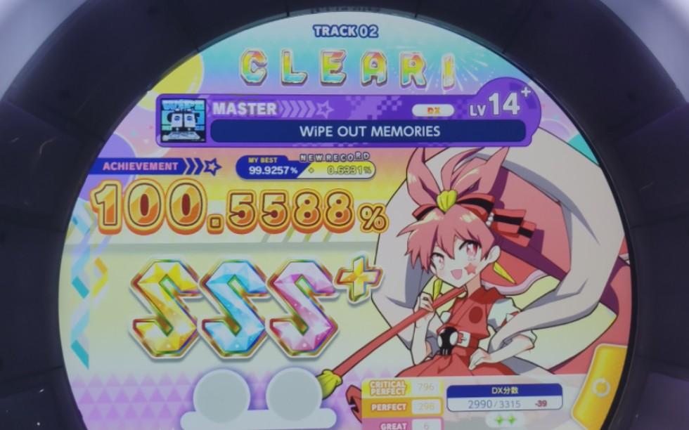 WIPE out memories 鸟加视频,狐狸段全黄MAIMAI