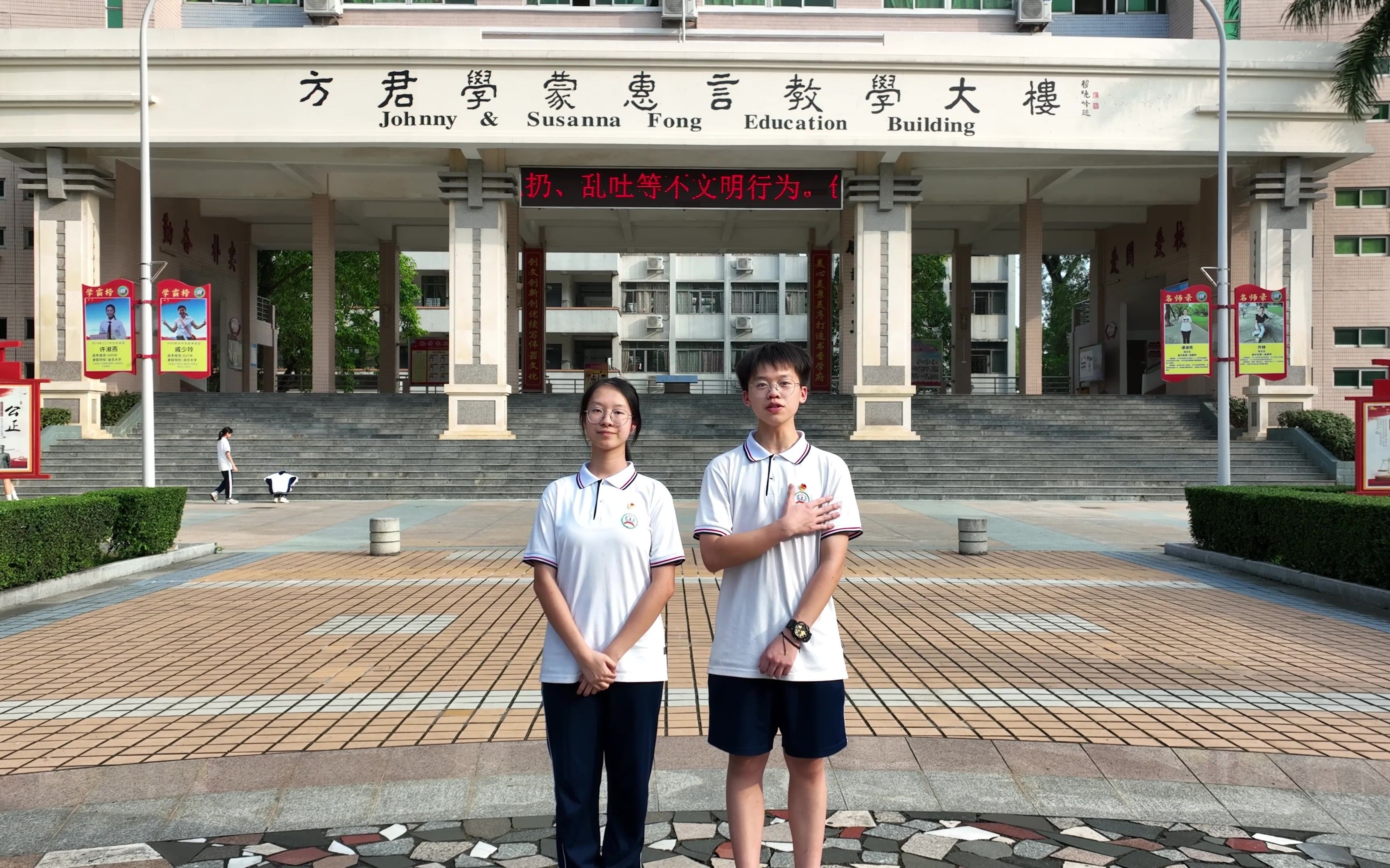 探校之旅全面开启,开侨中学喊你"上车"!