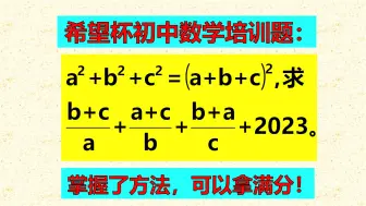 Download Video: 差一点全军覆没，就算找到隐藏条件，谁能发现解题技巧？