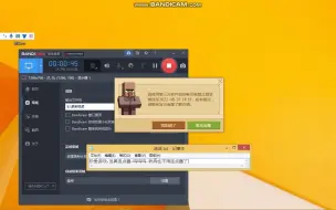 Download Video: 用连点器玩网易版MC服务器的下场