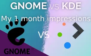 Download Video: KDE和GNOME桌面环境有什么区别？整整两个月的体验来告诉你答案！