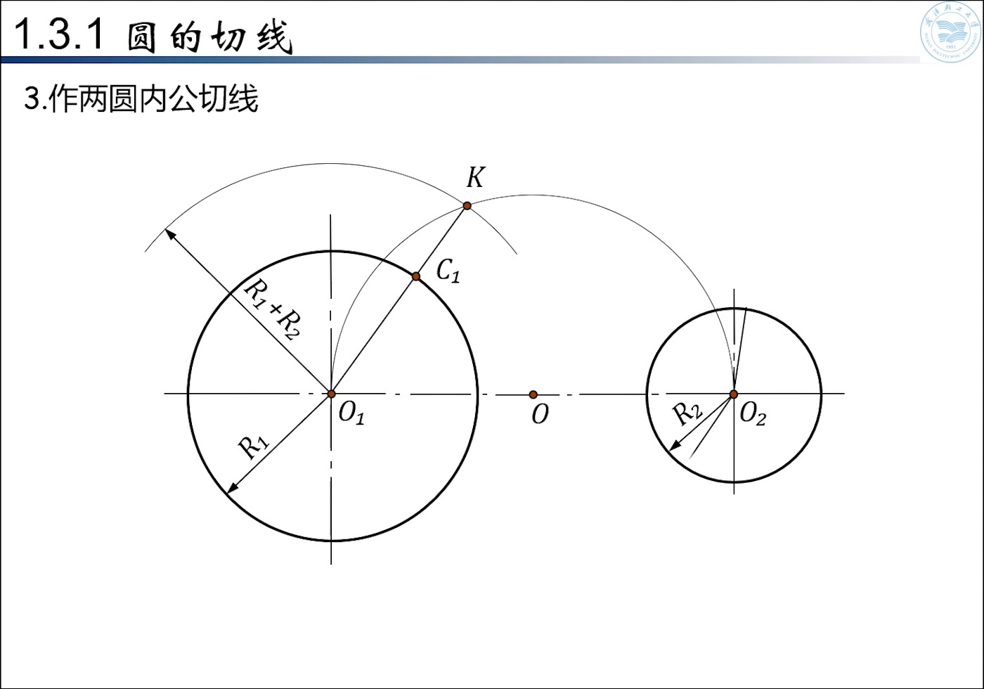 线切割画图入门 作图图片