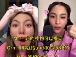 Tải video: pk的钱可以提现，orm要给狗狗和00k买吃的，她都没说给自己充游戏，她超爱