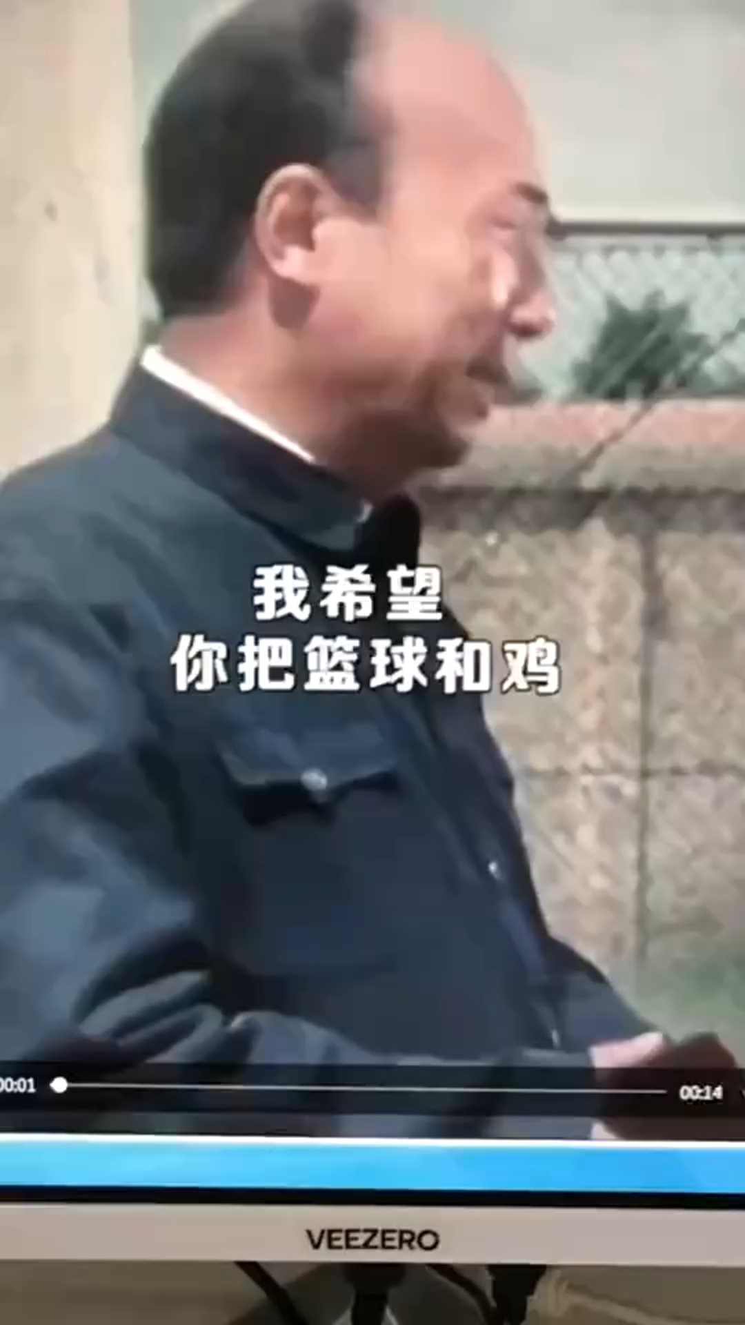 鸡和篮球