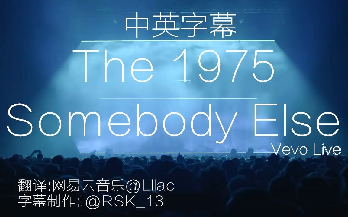 [图]【中英字幕】【Live】The 1975 - Somebody Else (@Lllac & RSK_ )