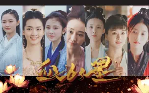 Download Video: 【女性君子品格】我担得起，无所畏惧 | 台词向 | 温柔的人儿，强大的内心 | 古装女子群像