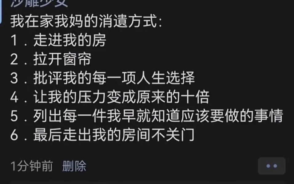 《网络热图》85哔哩哔哩bilibili