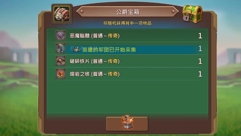 王国纪元igg给出大量活动提升实力 再也不是肝不动的游戏了 种田也有