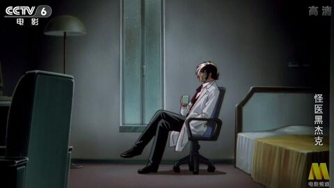 圣女贞德 月光花 Pv 哔哩哔哩