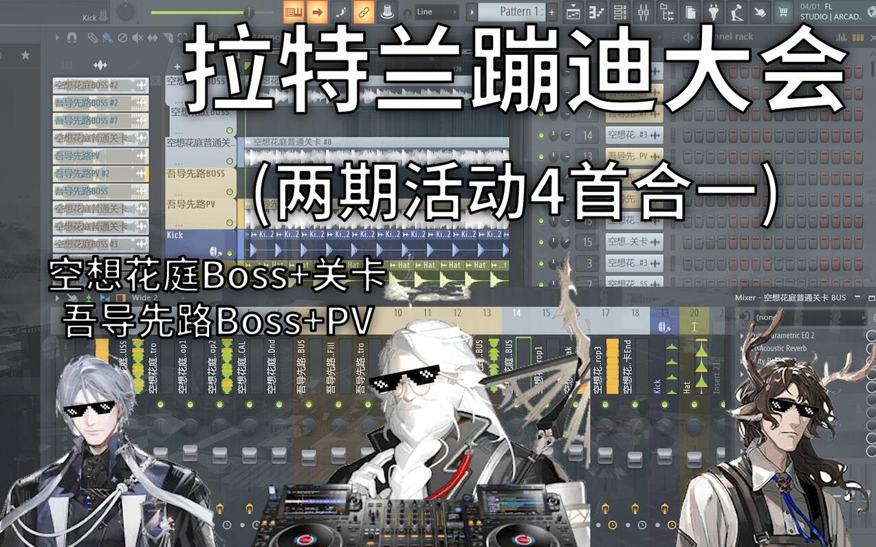 x-bgm-pro