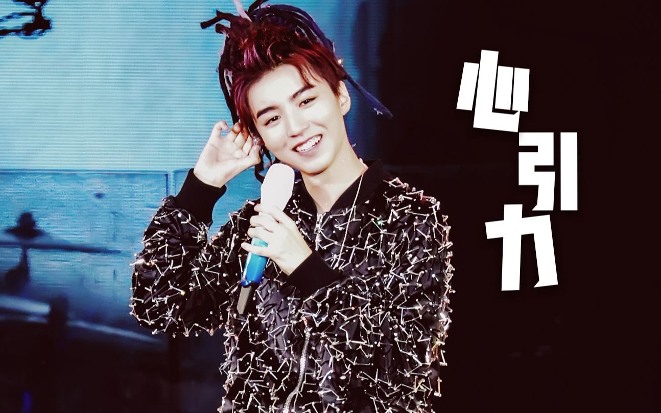 【starinn王俊凯】《心引力》focus_哔哩哔哩_bilibili