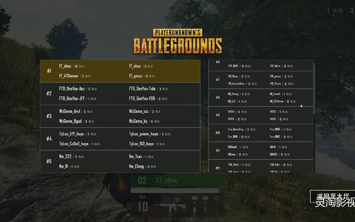 QSL全民锦标赛的全部相关视频_bilibili