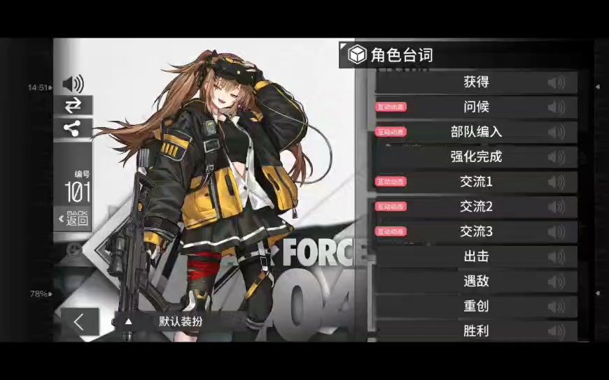 ump9少女前线三改图片