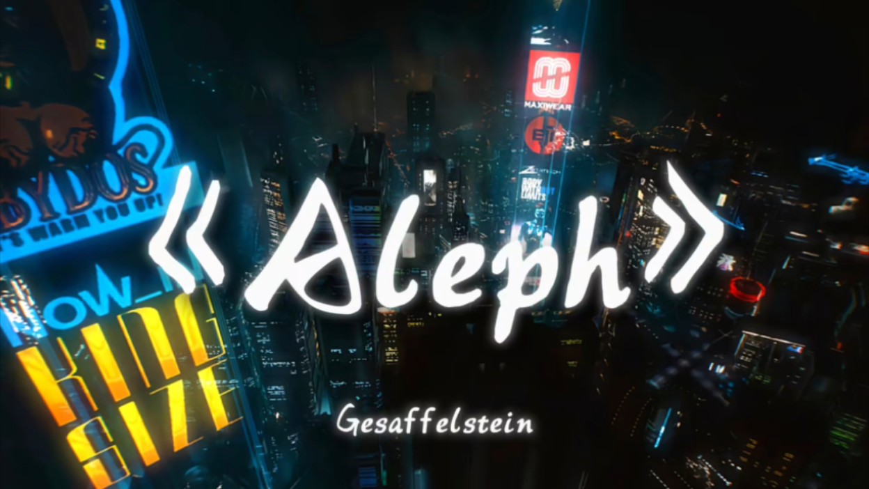 【宇宙の小曲】《Aleph》哔哩哔哩bilibili