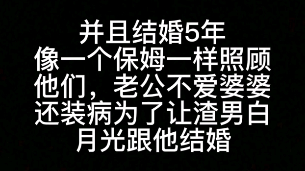 [图]书名：我也不知道（我不会换行咋整）作者：我还是不知道 主角：宋清盈绫司辰 长短：短（46章） 直接去百度搜索主角名字就可以了