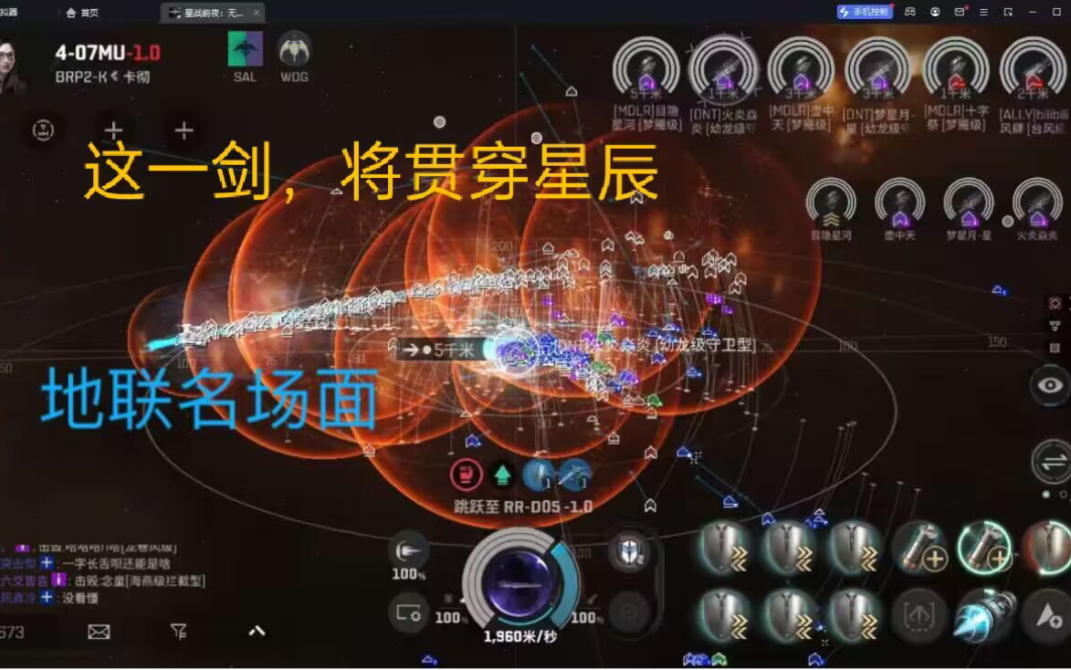 [EVE]这才是进攻费沙的正确打开方式单机游戏热门视频